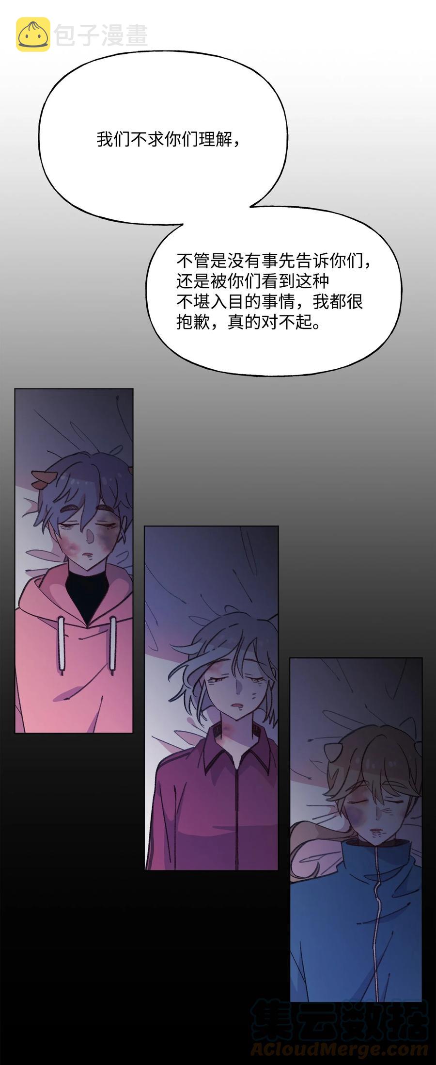 86 愤怒2