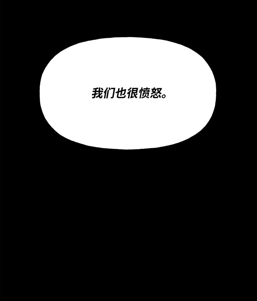 86 愤怒3
