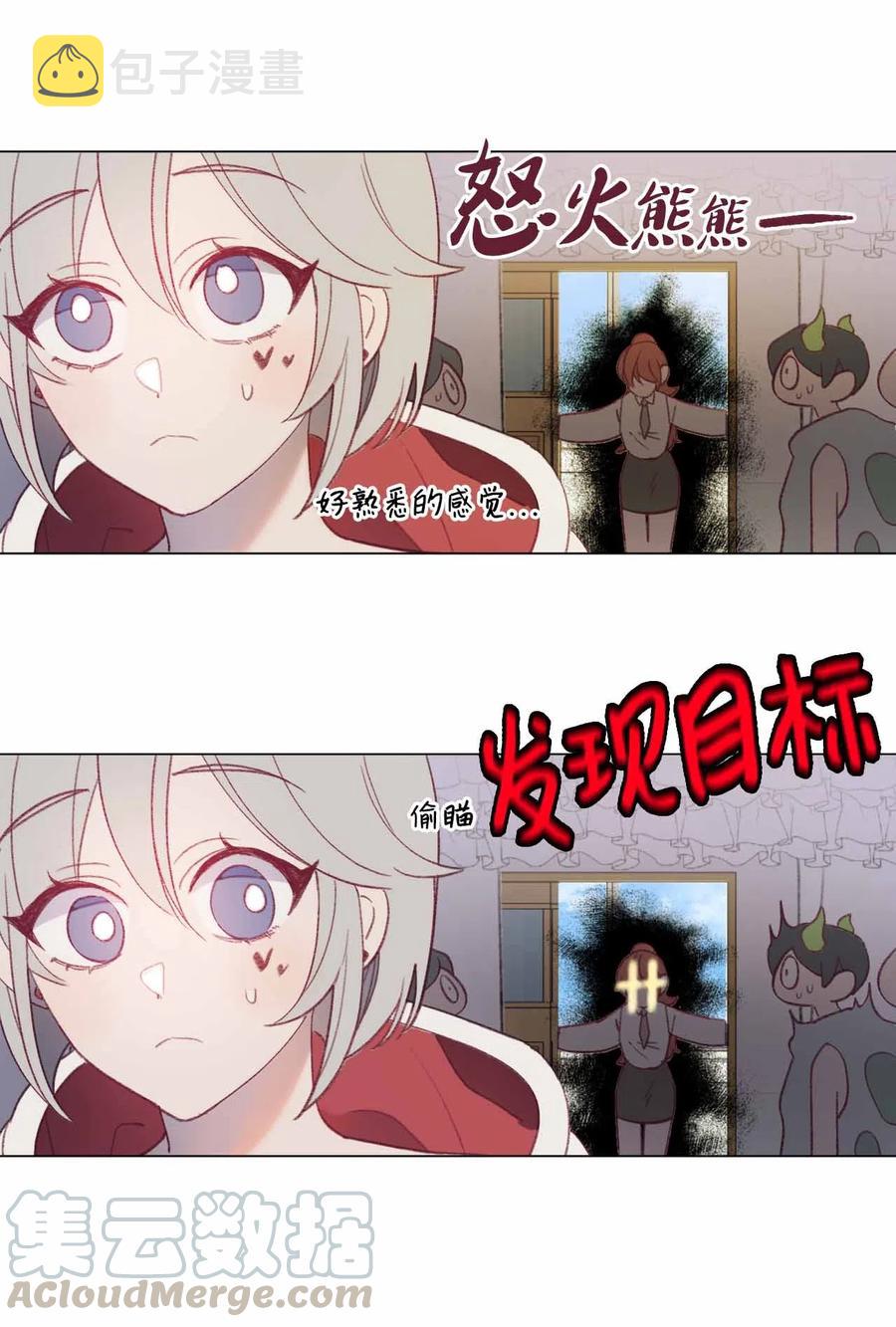 29 极品4