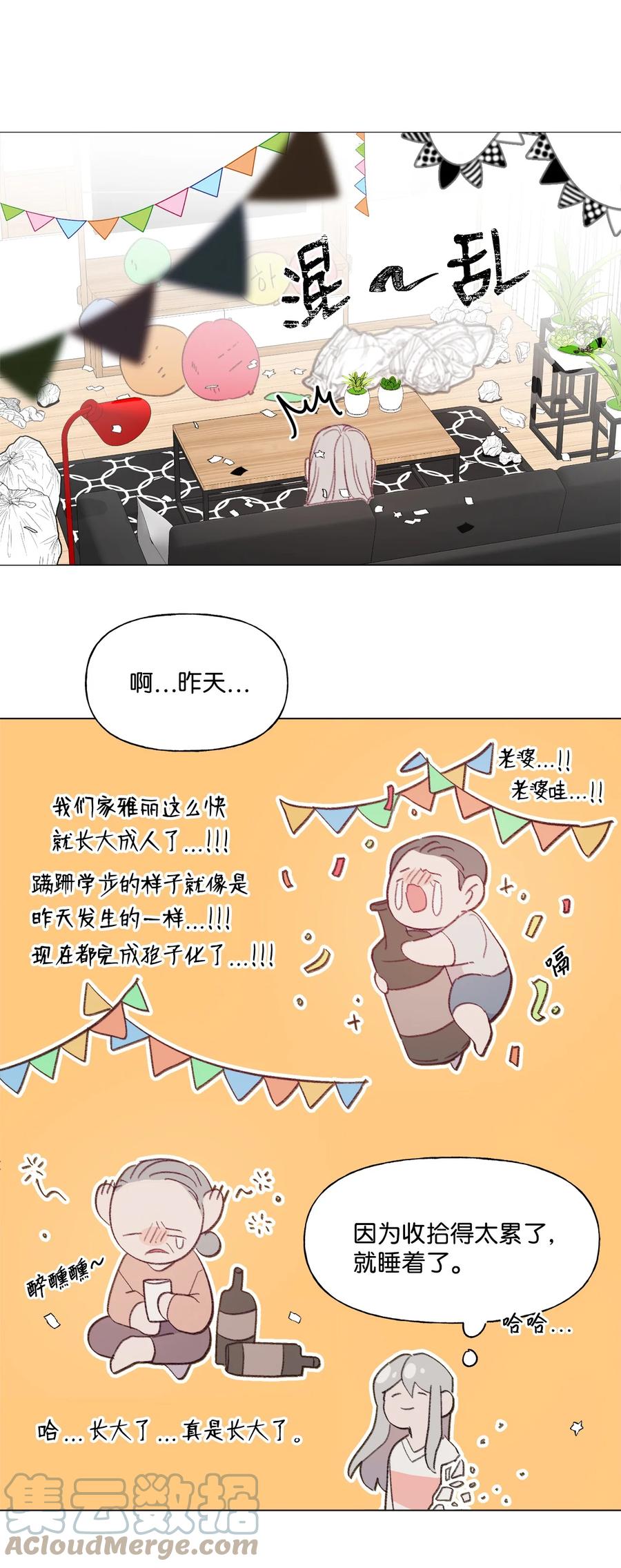 81 庆祝4