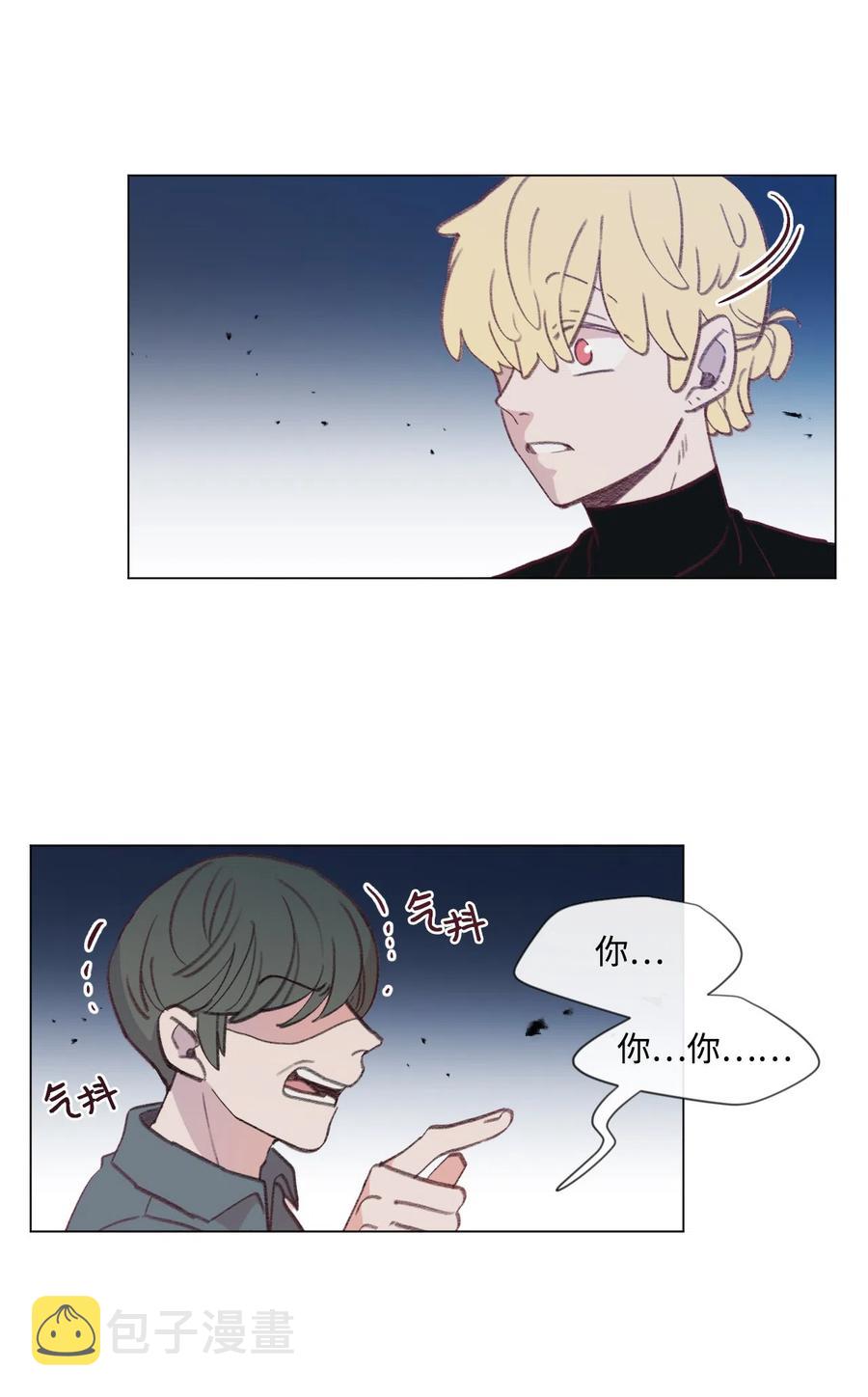 34 误会？2
