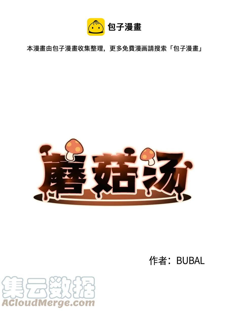 73 义务劳动0