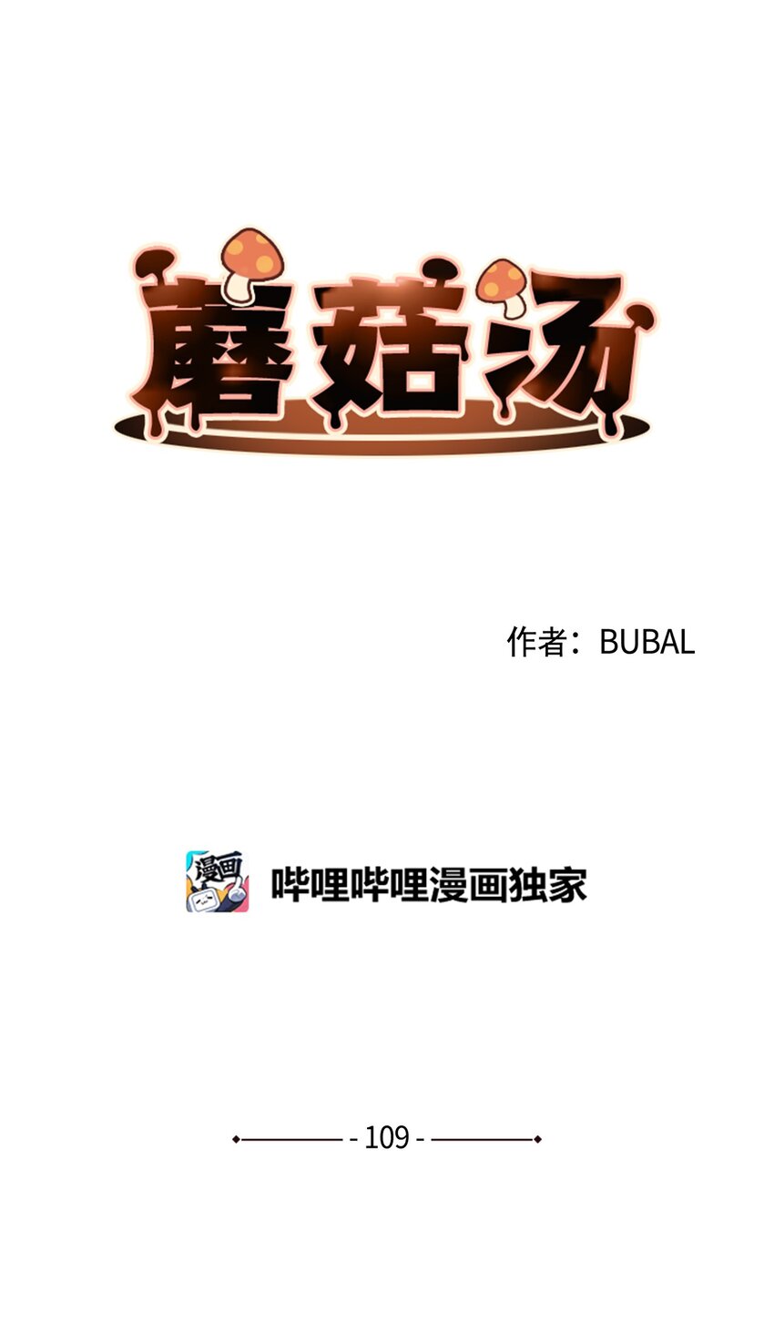 109 扮猪吃老虎0
