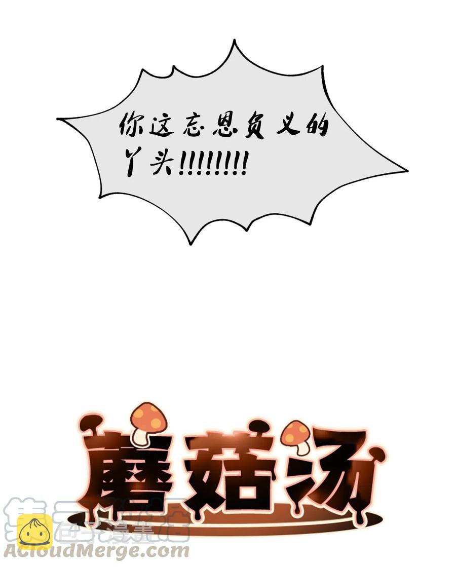 34 误会？3