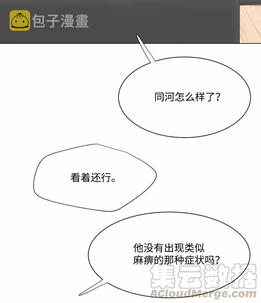 23 意想不到的蘑菇族常识3