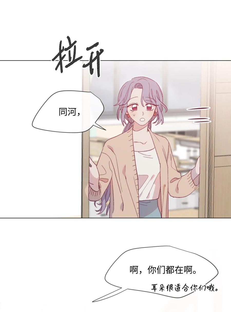 37 坠落2
