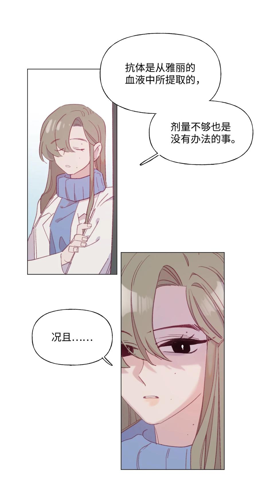 56 好消息3
