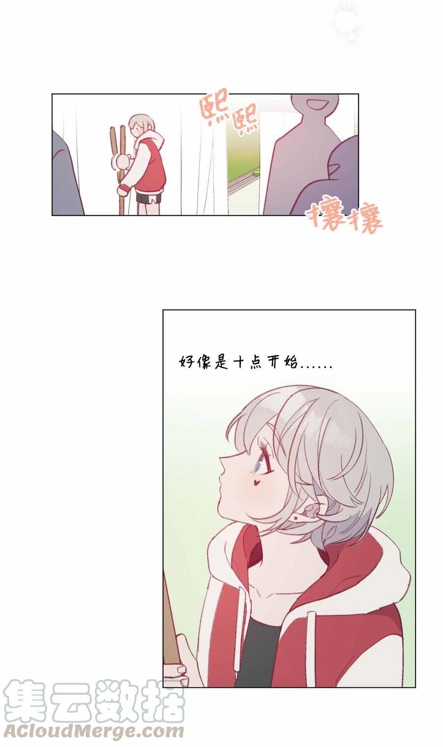 29 极品2