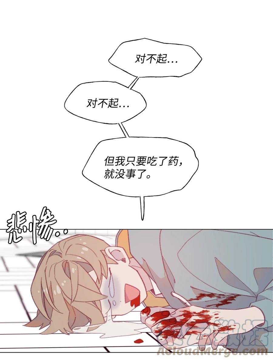 67 可以养我吗？4