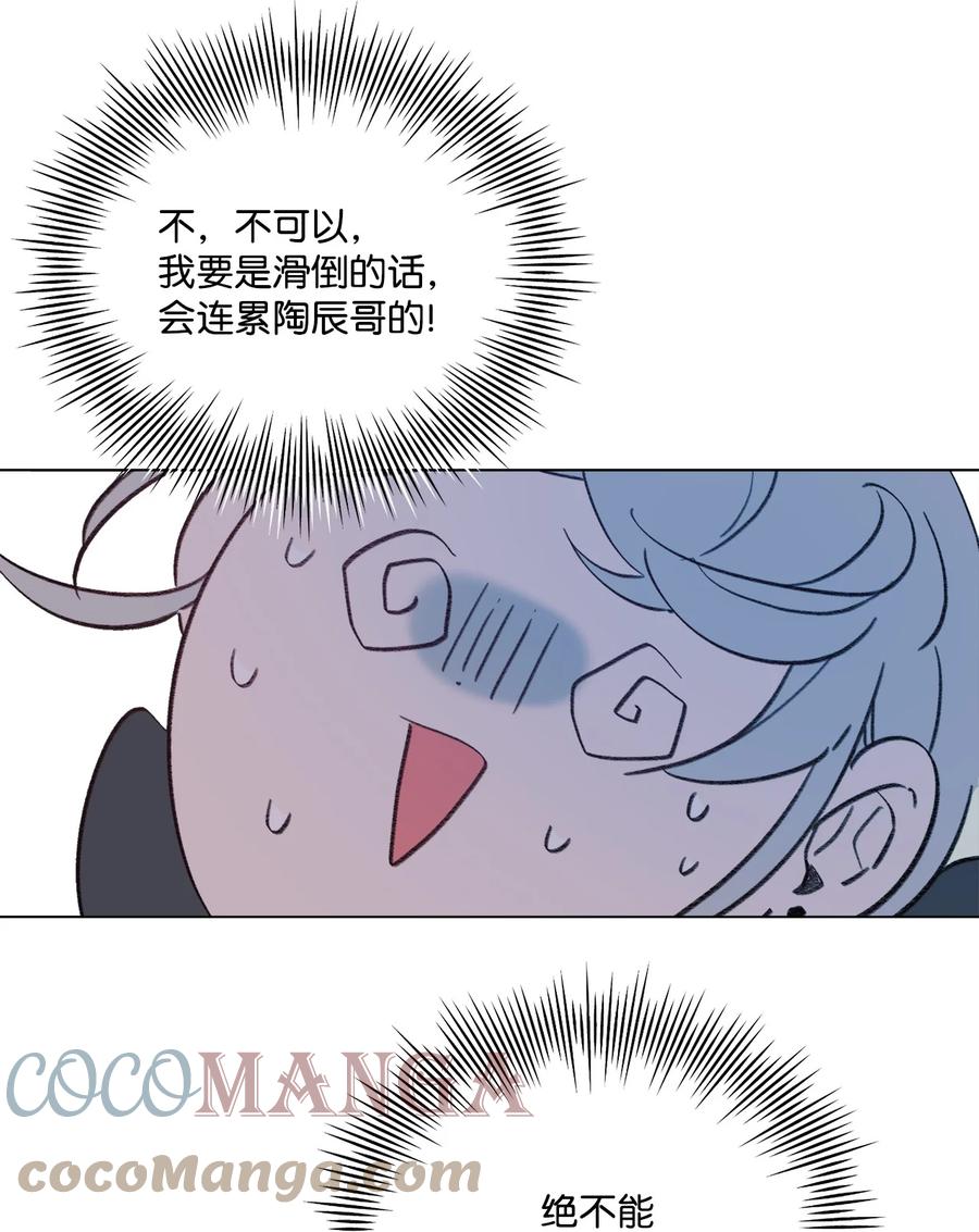 95 冒失鬼2