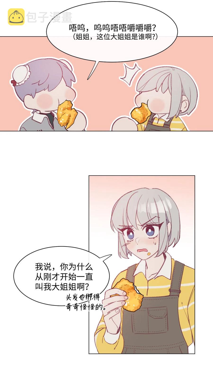 20 重返十二岁1