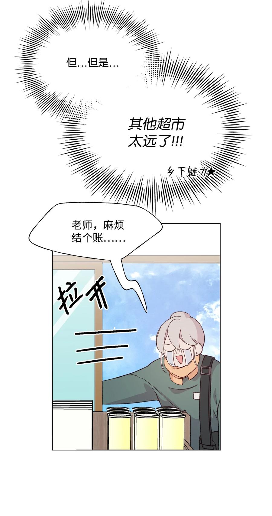 85 不要过来0