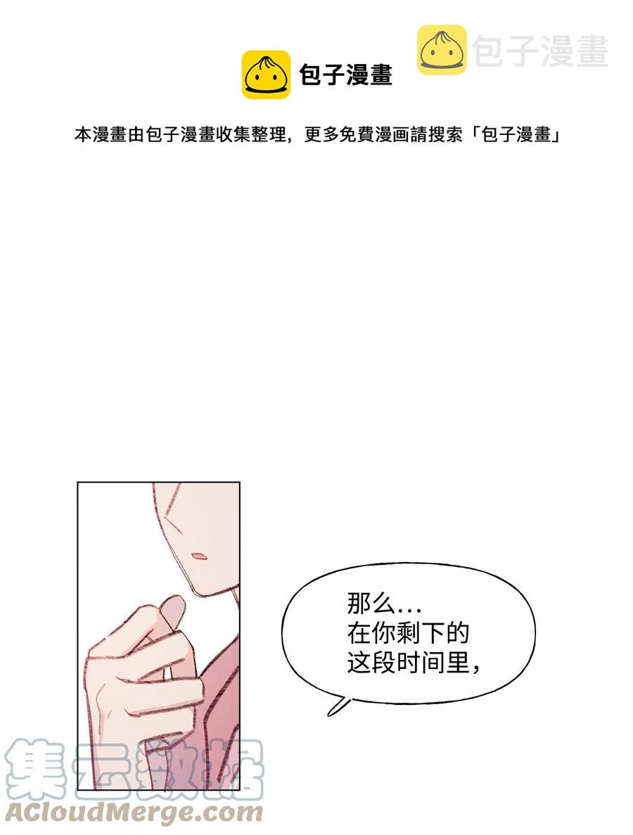 68 新的同居人0