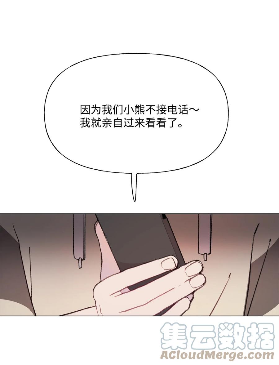 86 愤怒1