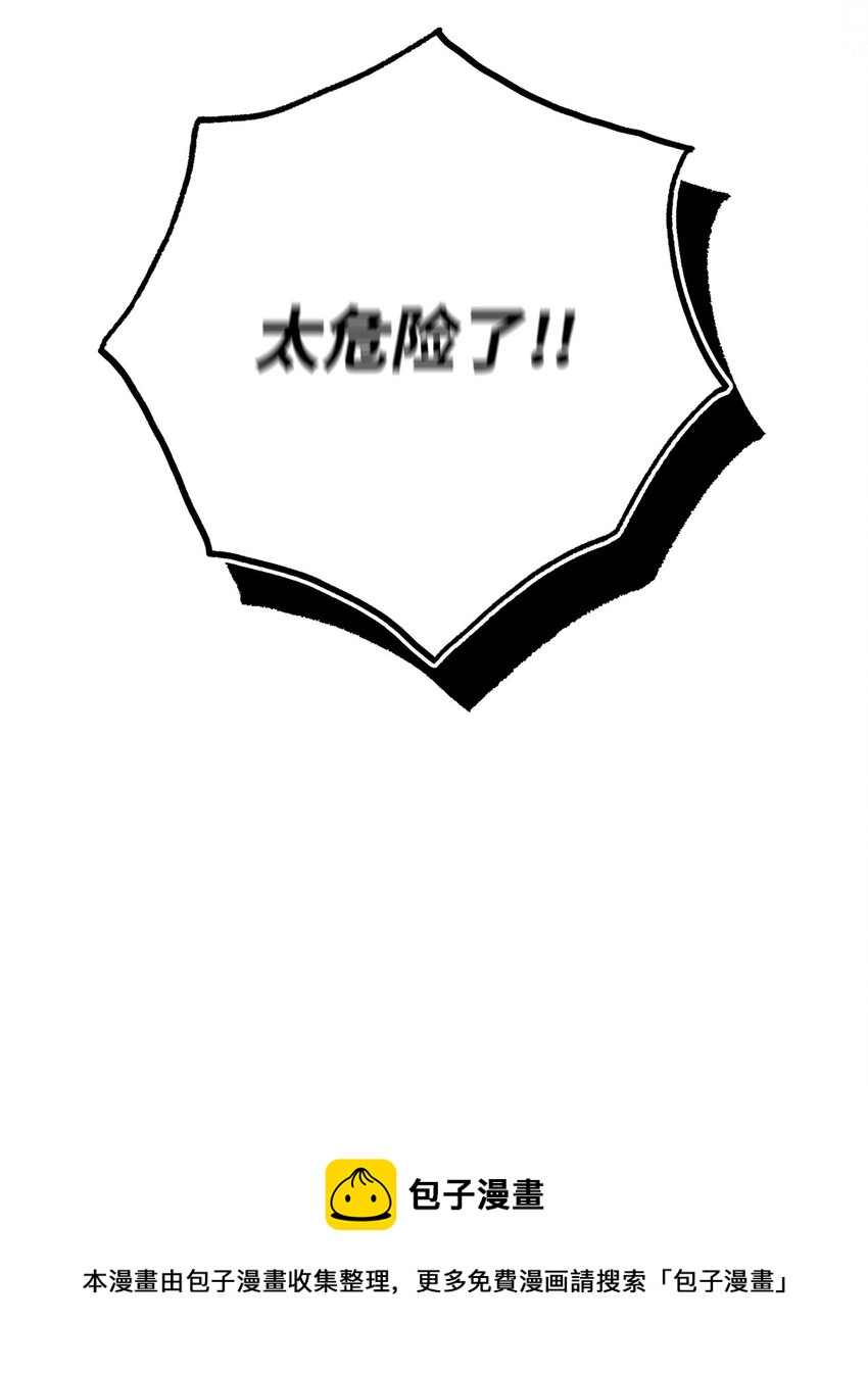 103 真男人0