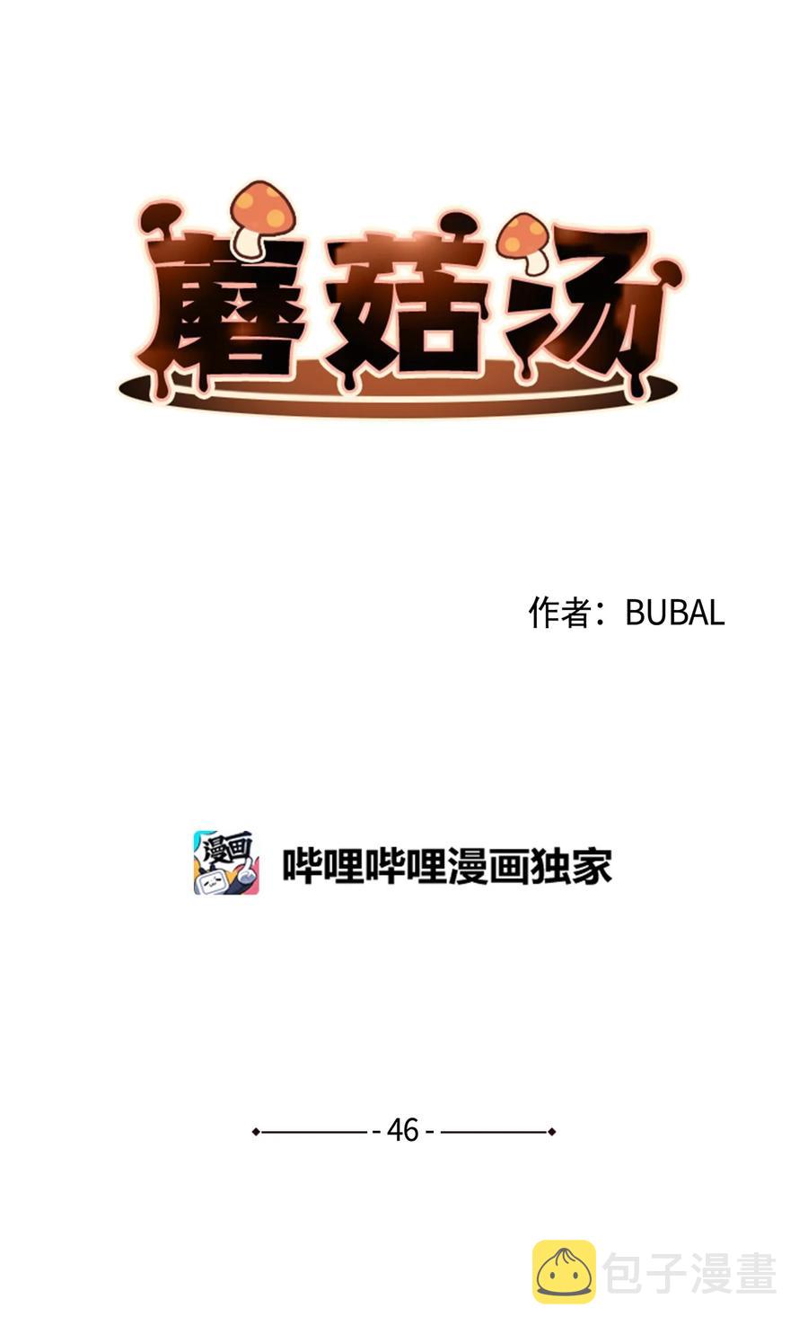 46 贤妻良母3