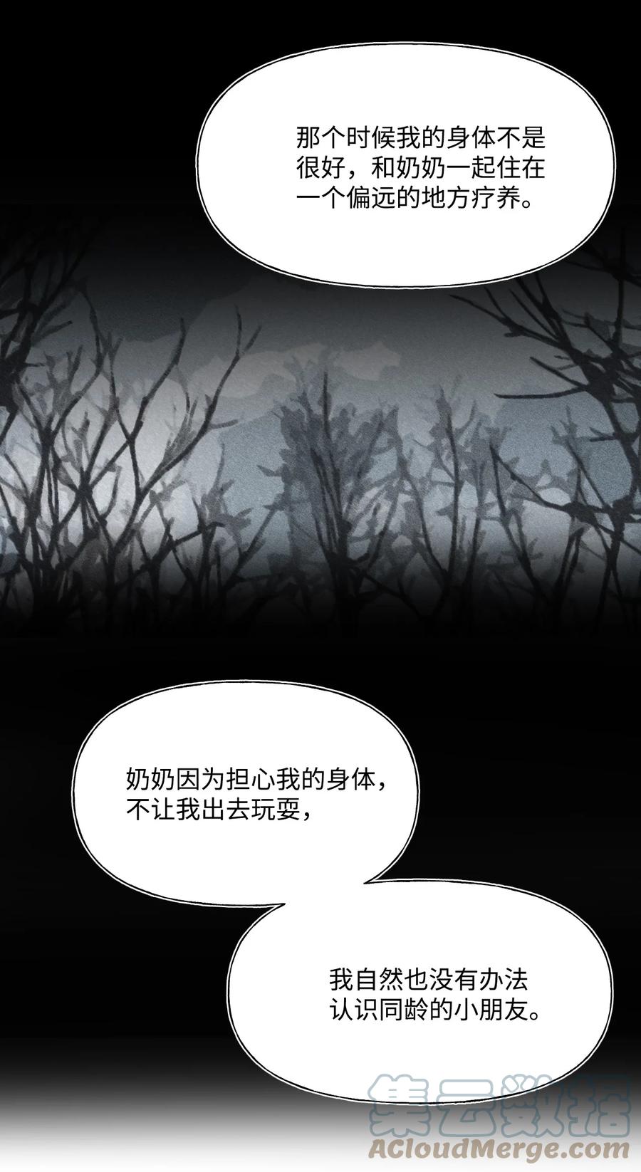 55 年少时的爱恋2