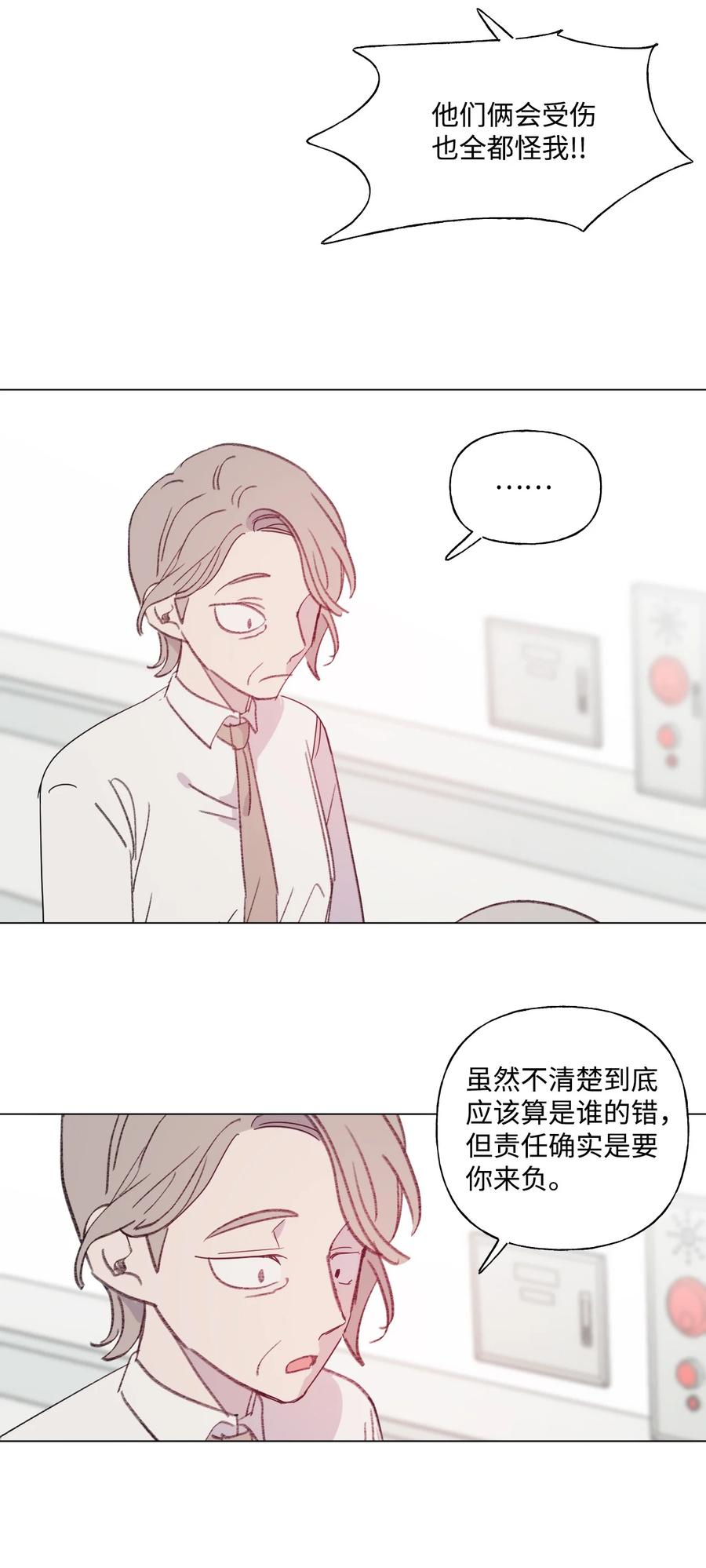 41 世界的运行守则3