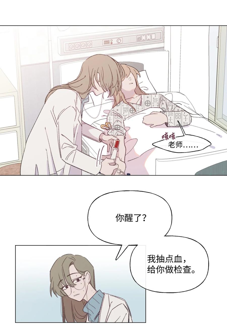 42 hug time3