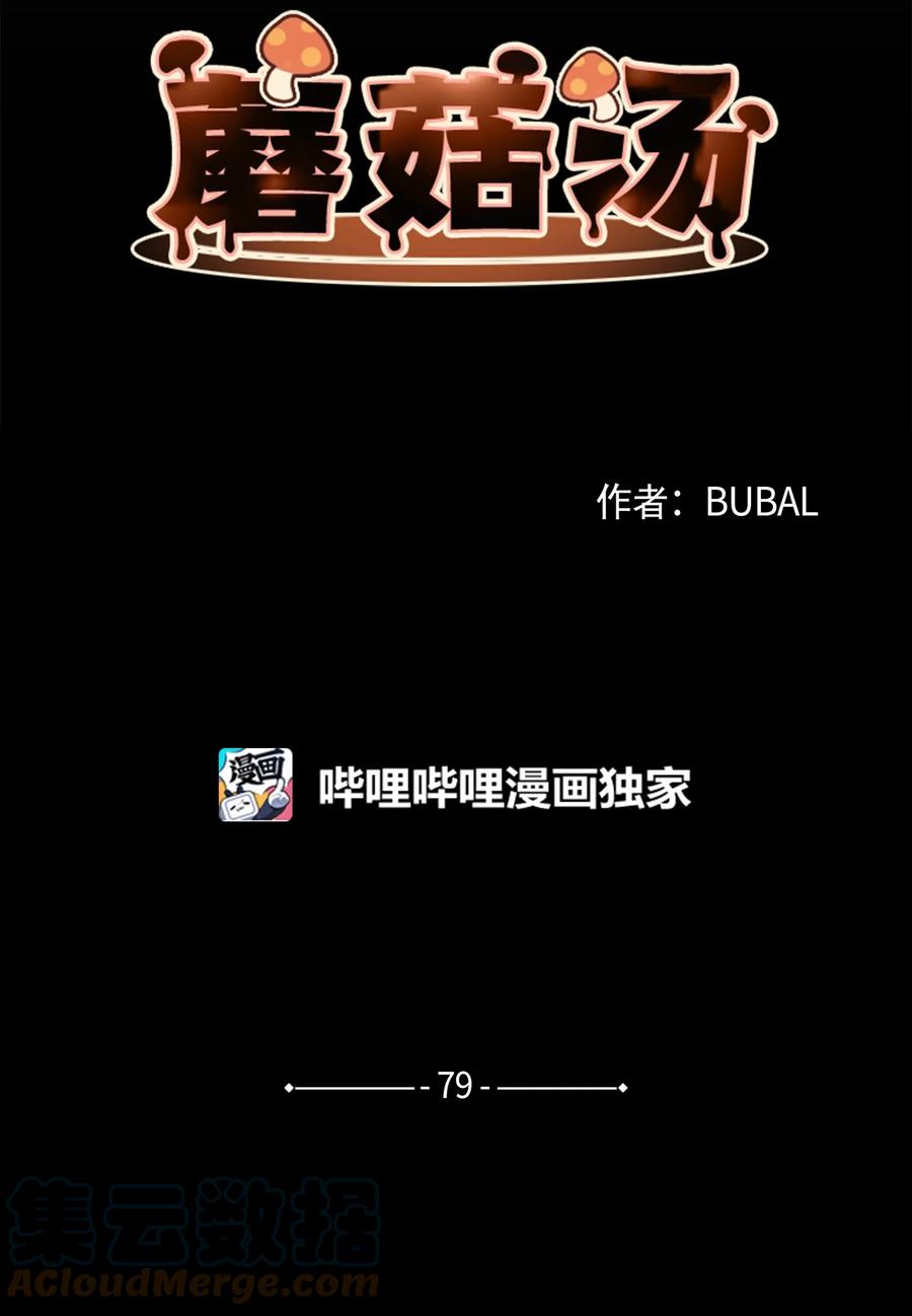 79 保持自我，绝对不乱4