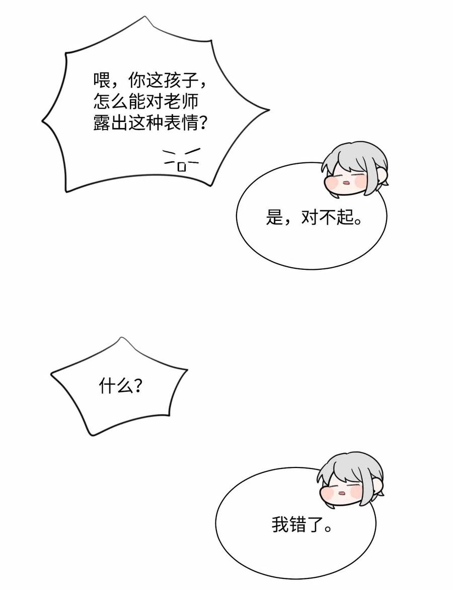31 全员到齐4