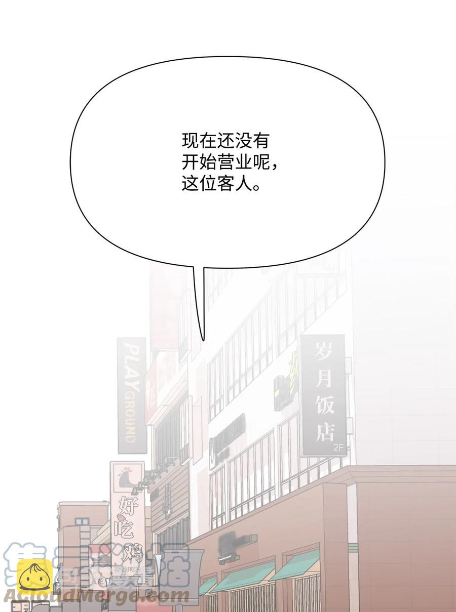 94 面试危机3