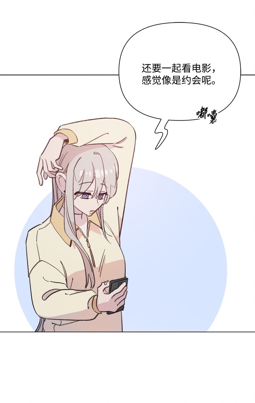 108 救命3