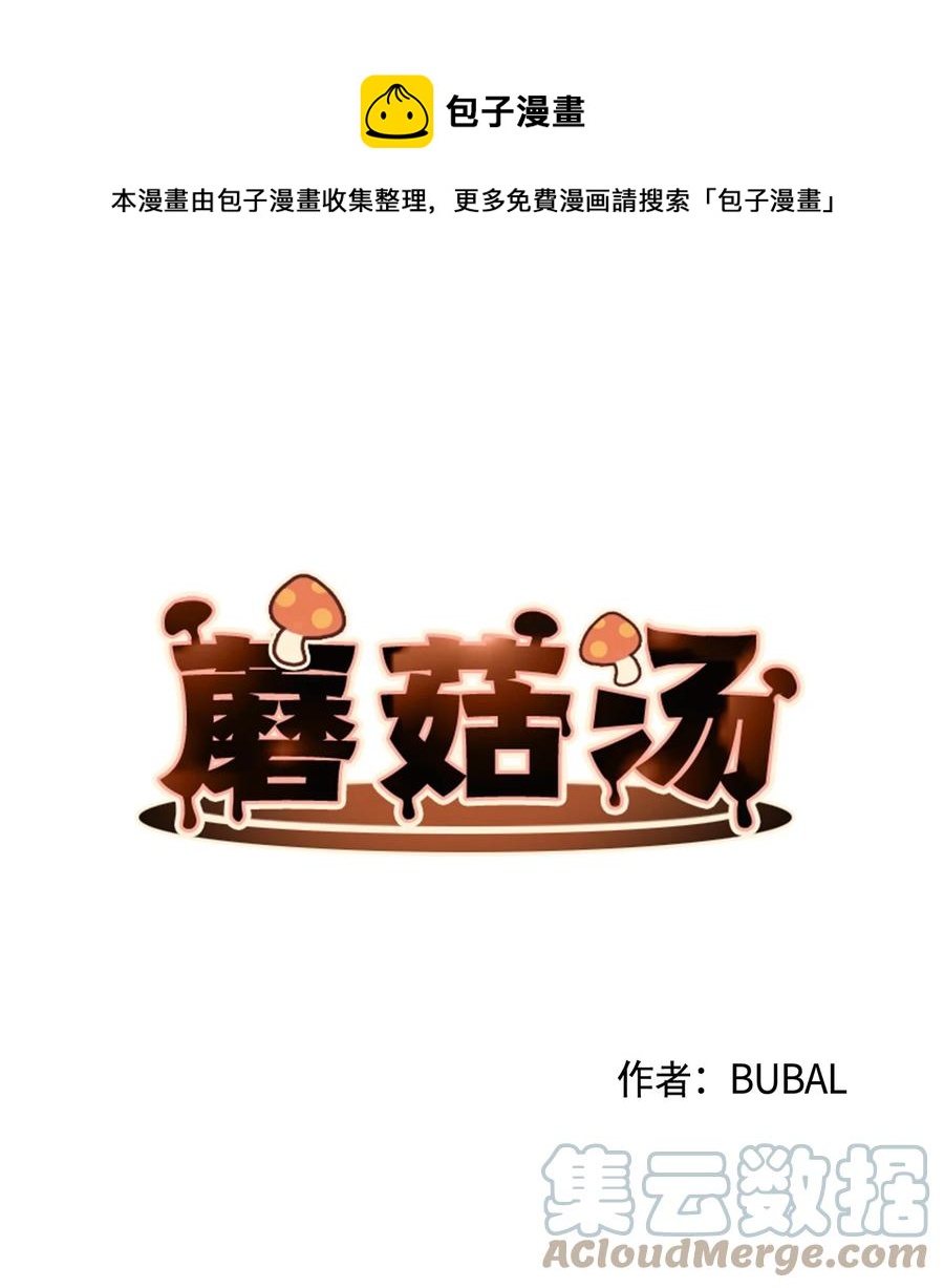 81 庆祝0