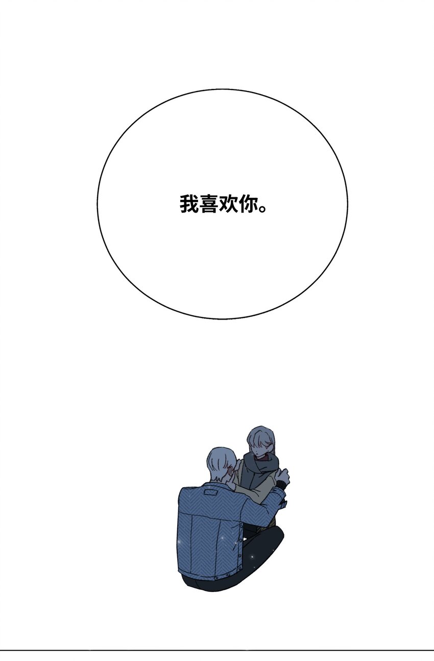 110 喜欢你很久了4