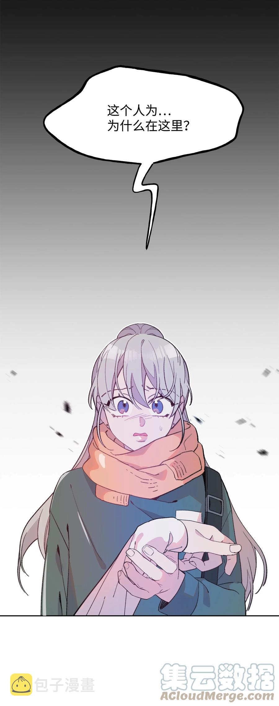 86 愤怒3