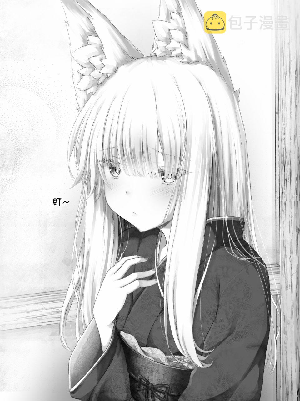 病娇狐狸171