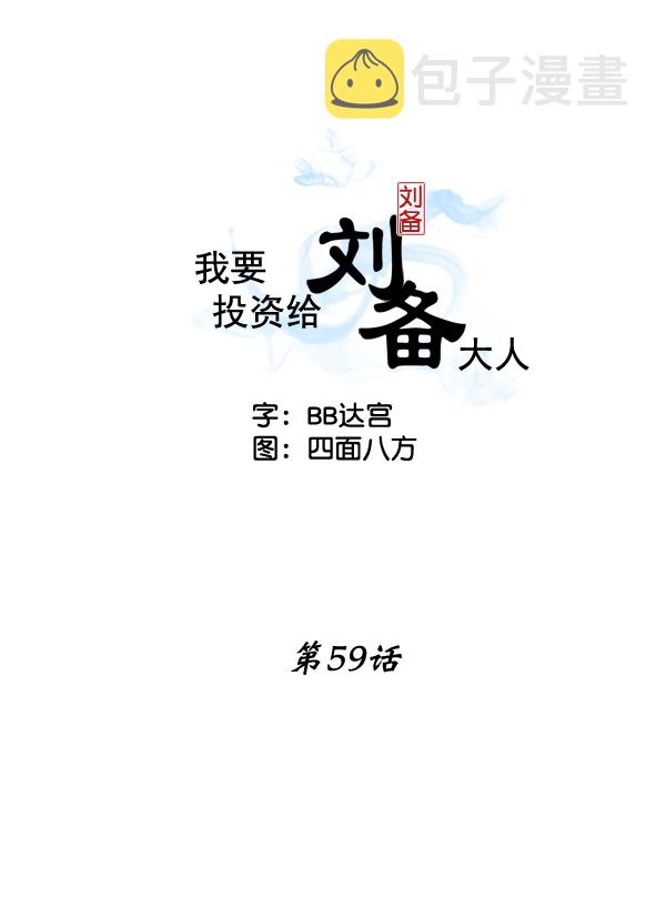 第59话1