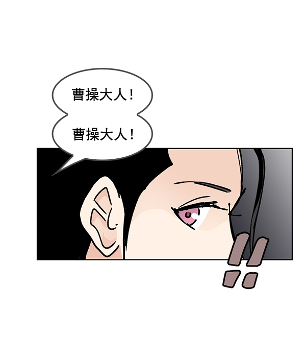 第56话4