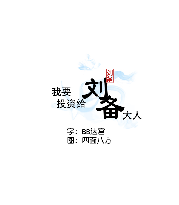 第14话1