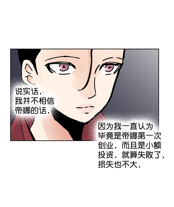 第56话2