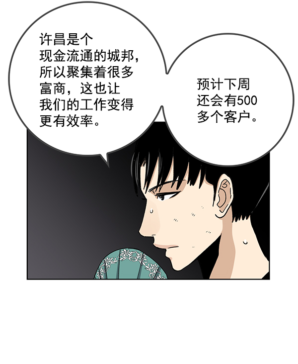 第66话0