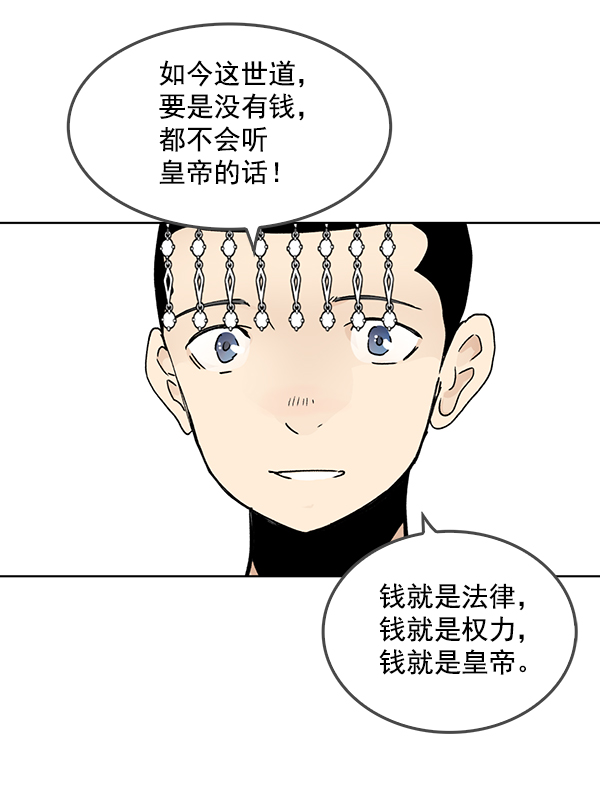 第58话4