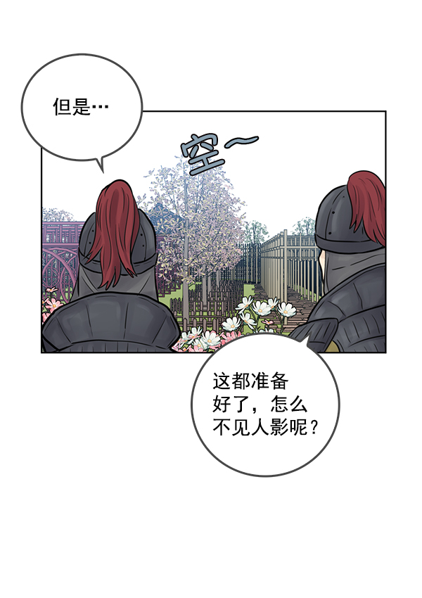 第66话4