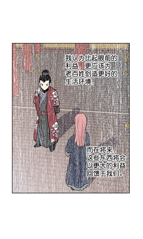 第56话0