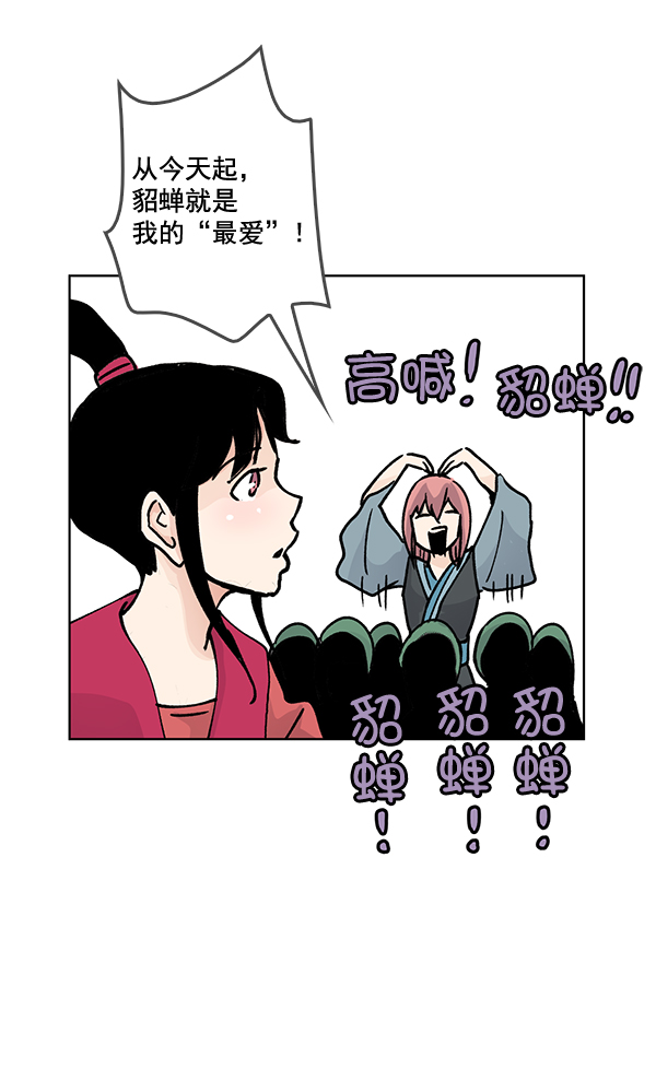 第56话0