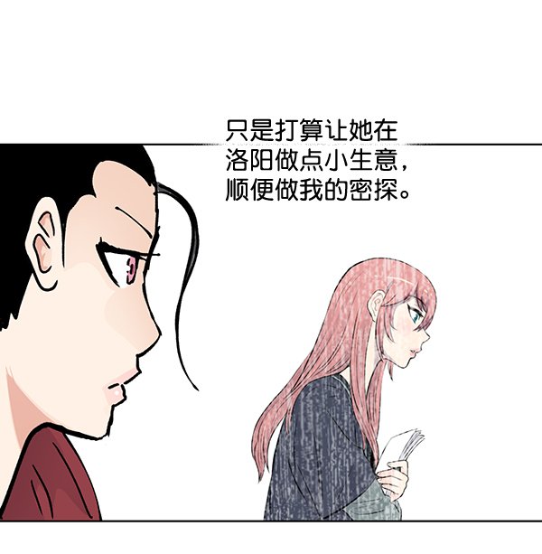第56话3