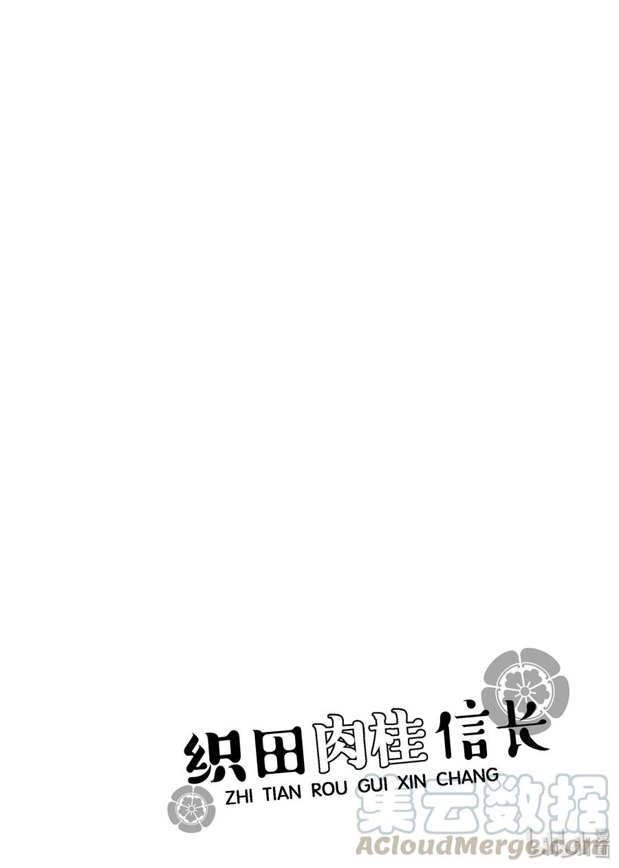 95 貌似狗狗大团圆就要迎来最终回？ 不，老夫的霸业永不停歇!4
