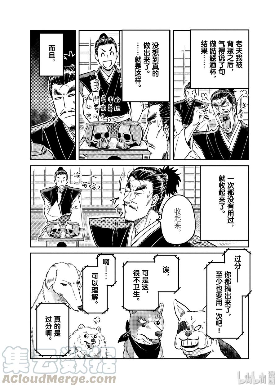 89 啤酒乃生命之细雨。滋润着荒芜的现代社会汪!!4