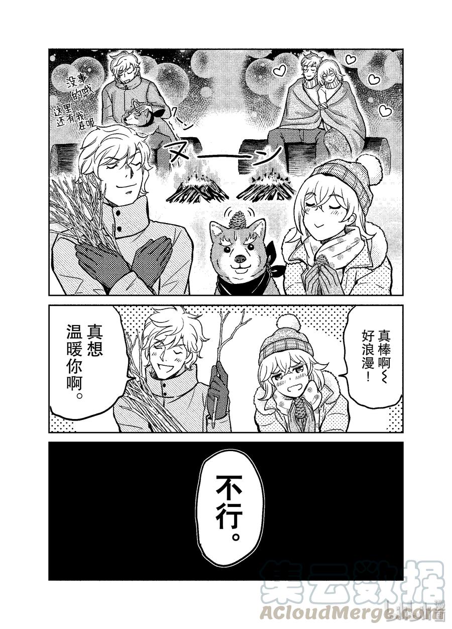 102 在外面吃饭最棒了!?极寒耐久露营餐会开始!!!4