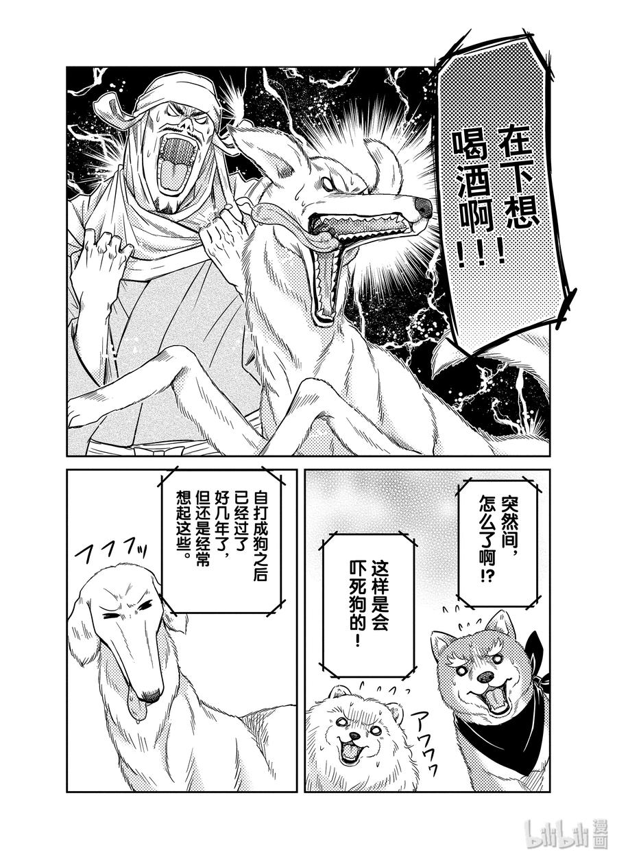 89 啤酒乃生命之细雨。滋润着荒芜的现代社会汪!!1