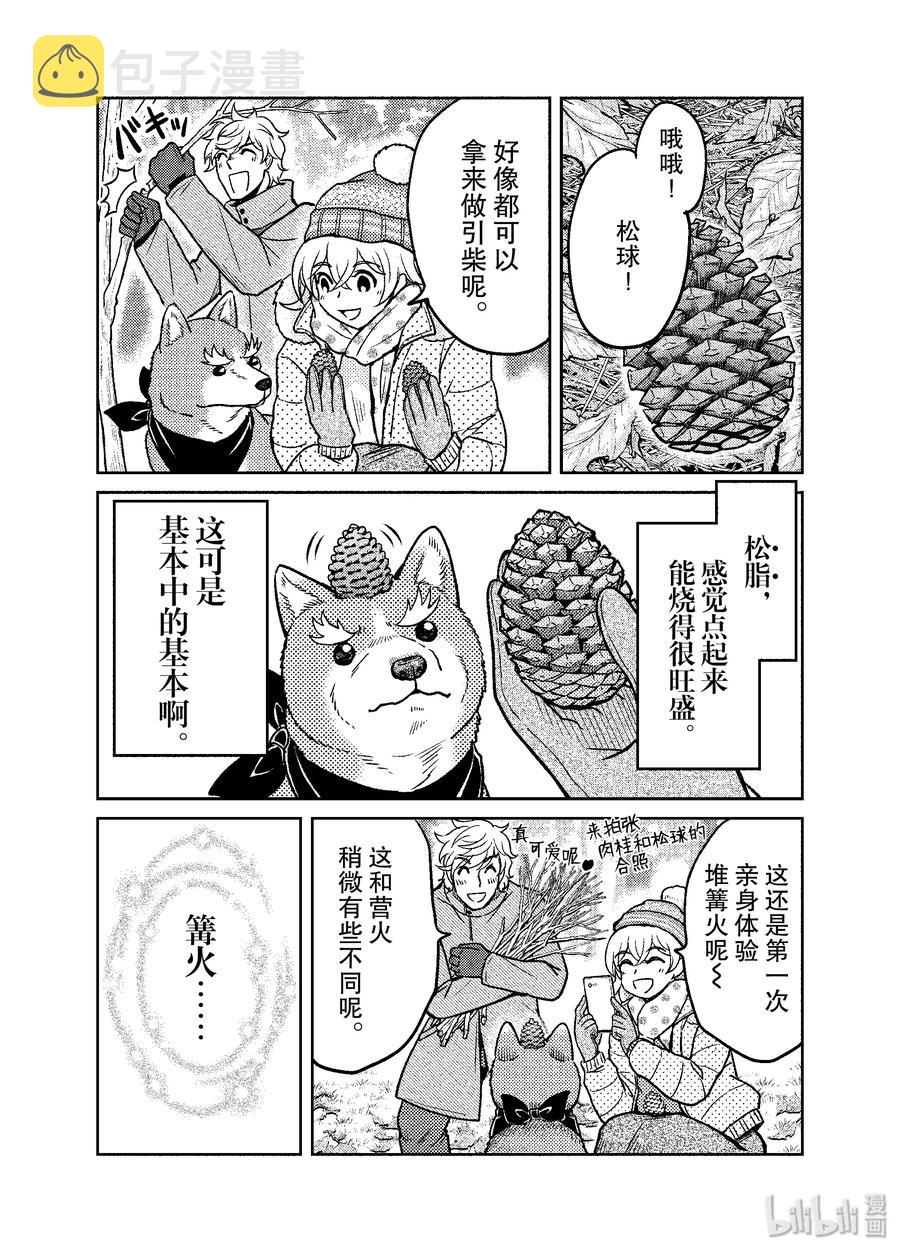102 在外面吃饭最棒了!?极寒耐久露营餐会开始!!!3
