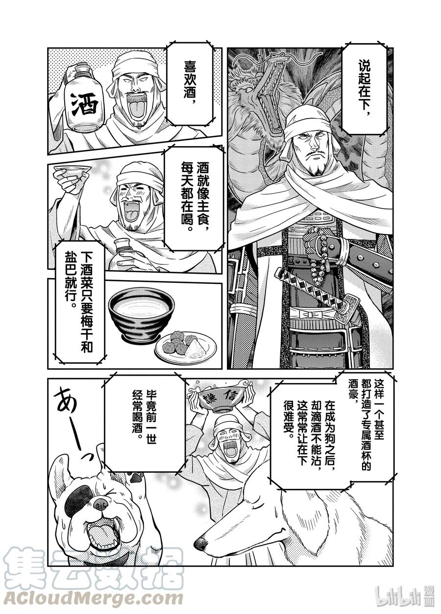 89 啤酒乃生命之细雨。滋润着荒芜的现代社会汪!!2