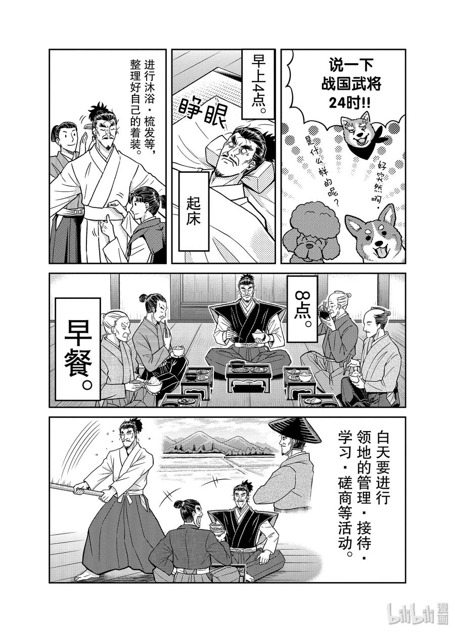 90 做不到早睡早起的家伙会早死。想早死的家伙就给我减少睡眠时间!!!!3