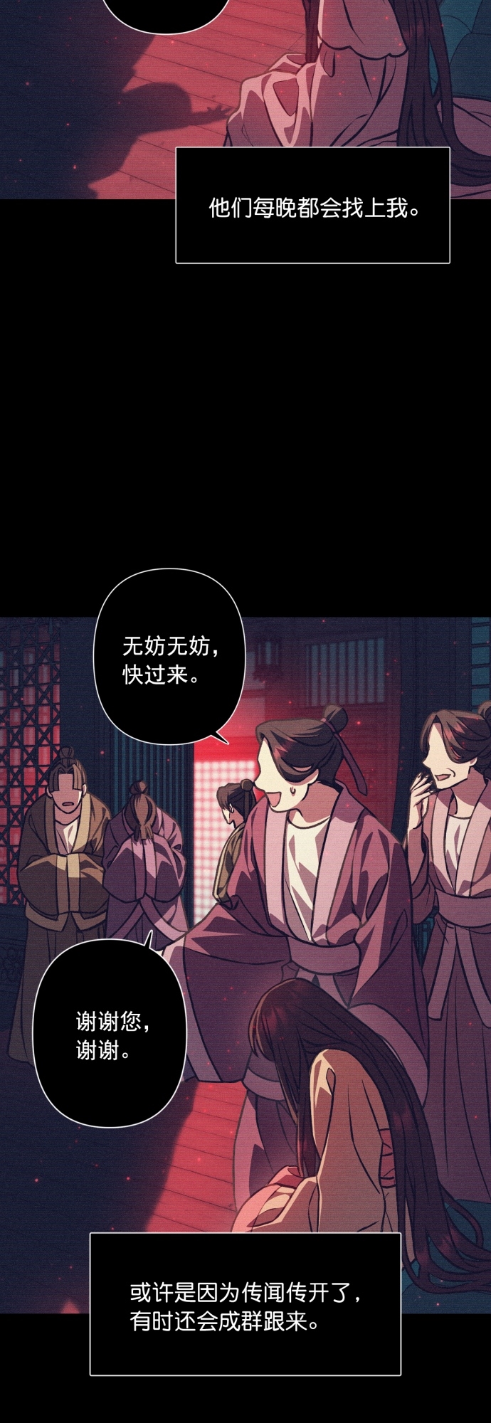 第16话2