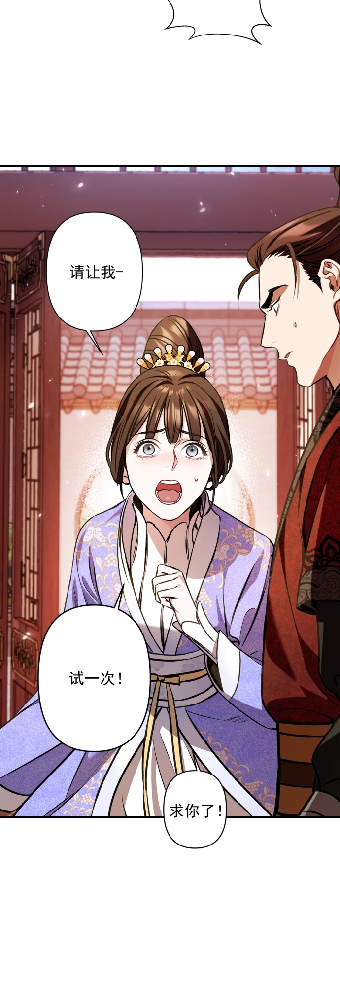 第7话2